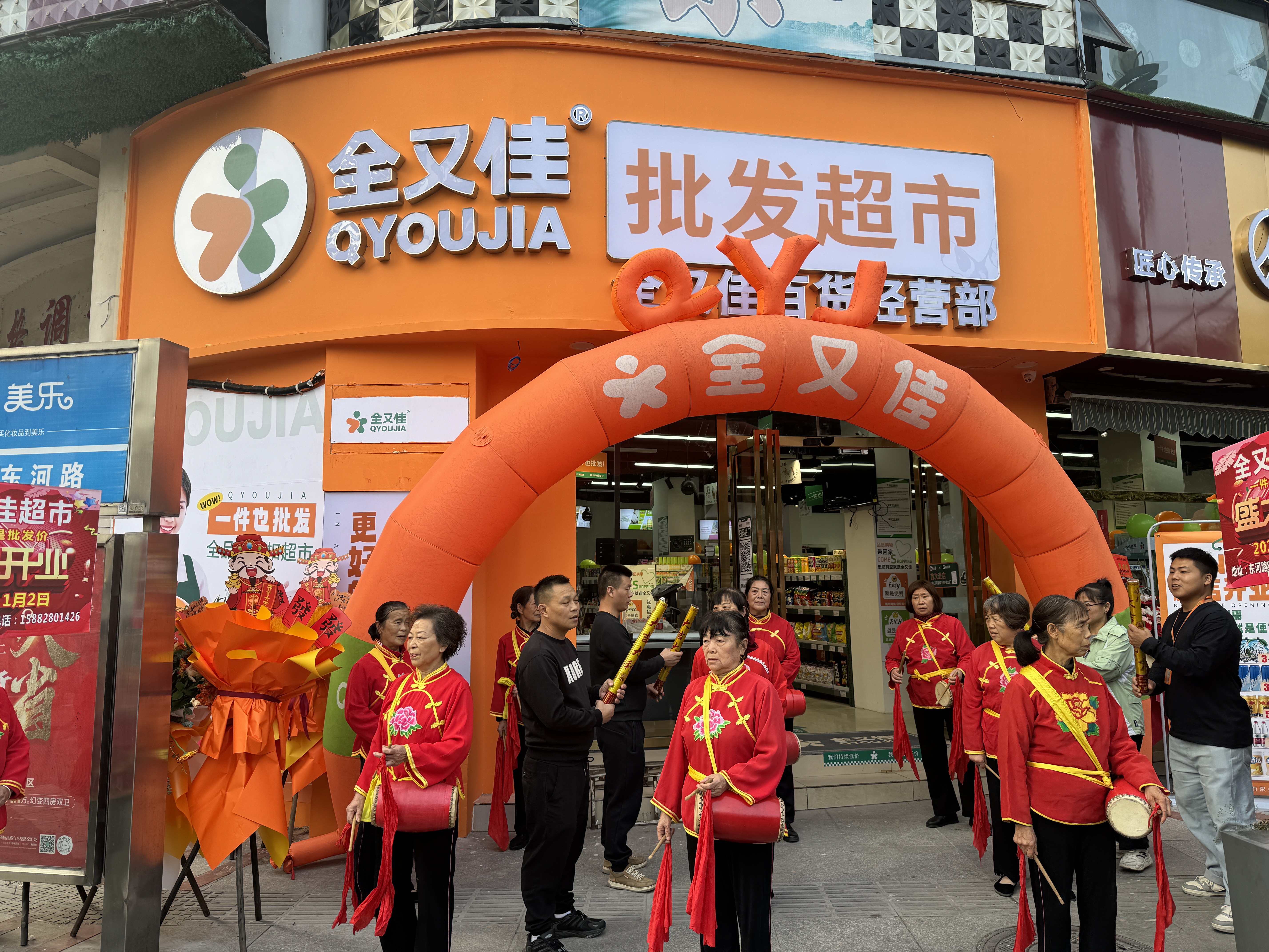 全又佳门店实景