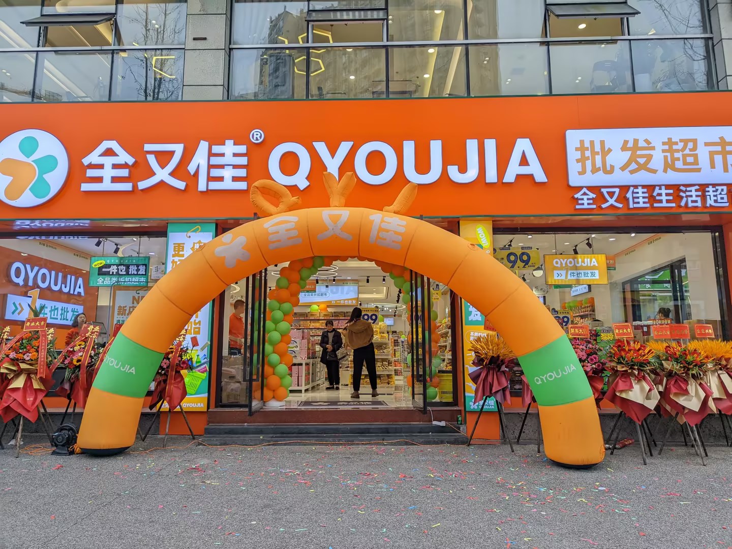 门店实景